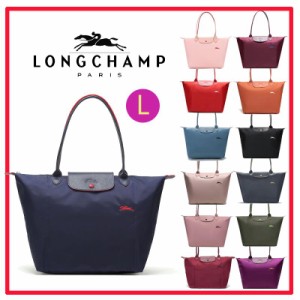 ロンシャン LONGCHAMP ル プリアージュ クラブ ハンドバッグ