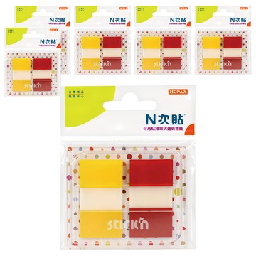 N次貼 抽取式透明標籤 66034 色塊款 黃色 + 紅色  45 x 25mm  40張  6個