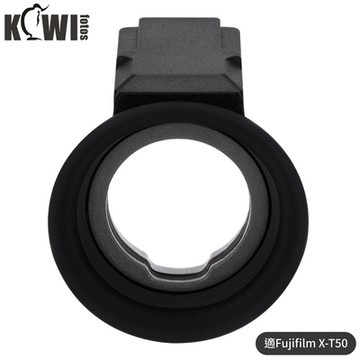 KIWIFOTOS擴展版富士副廠Fujifilm眼罩兼熱靴蓋KE-XT50眼罩(加長款,適戴眼鏡;適X-T50眼杯兼熱靴腳座保護蓋)