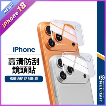 二代3D一體式鏡頭貼 適用蘋果 iPhone18 17 16-11 iPad11/12.9吋 鏡頭膜鏡頭框