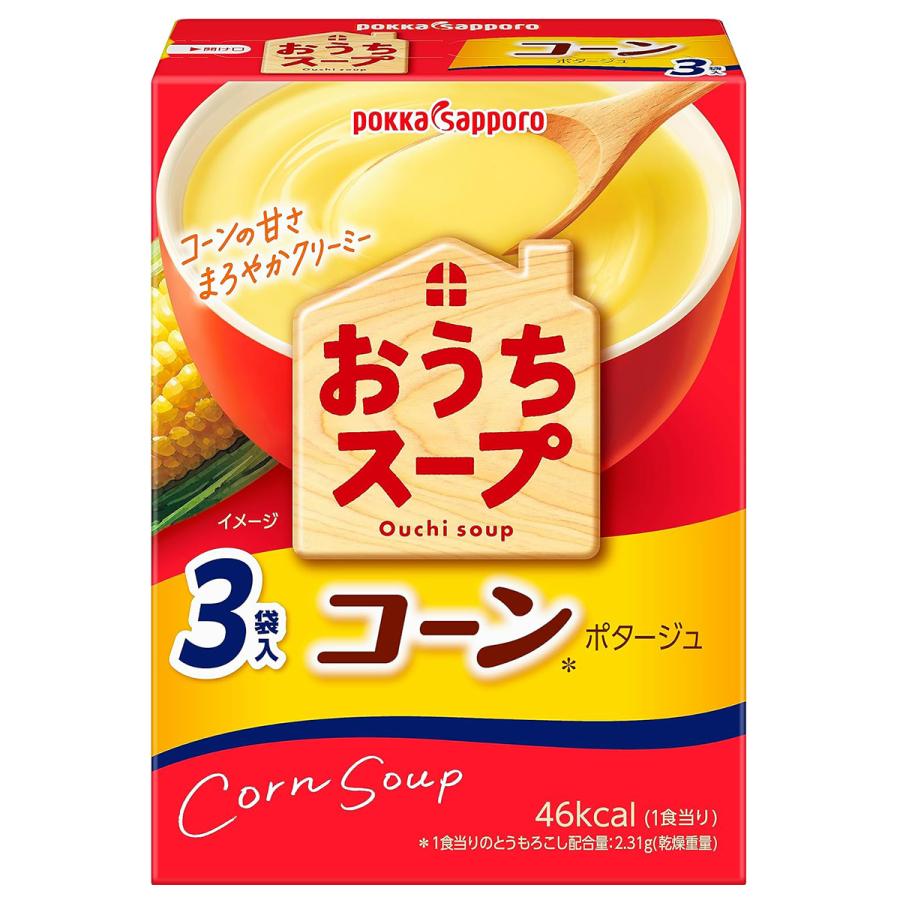 おうちスープ コーン 3袋入