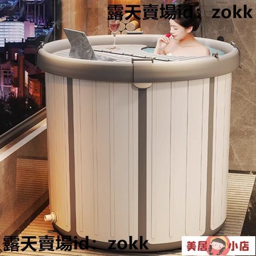 泡澡桶 洗澡桶 浴室桶 沐浴桶成人家用全身折疊泡澡桶大號兒童洗澡桶大人泡澡盆洗澡神器