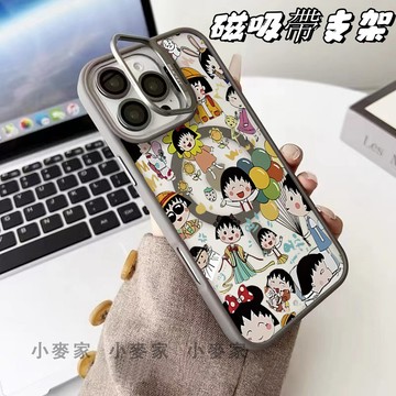 《滿屏櫻桃小丸子》 磁吸鏡頭金屬支架手機殼 iPhone 17 16 15 14 13 12 11 Pro Max保護殼