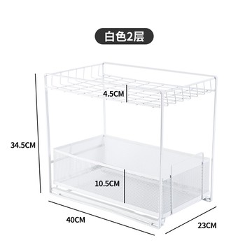 下水槽置物架 廚房下水槽置物架推拉抽屜式調料架子伸縮分層衛生間用品收納神器【MJ10043】