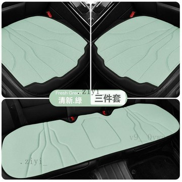 免運 本田專用  汽車坐墊 汽車椅墊 CRV Fit Civic City Hrv爆款車用坐墊夏季冰絲座椅涼墊女士小車四
