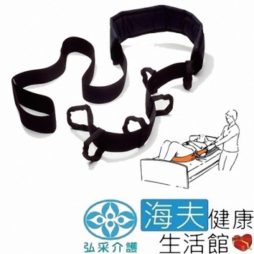 宜美迪亞 手動病患輸送裝置 未滅菌 海夫健康生活館 弘采介護 移位拉帶 6把手_IM460PU