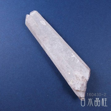 160430-2天然白水晶柱 雙尖水晶/雙生水晶 ~萬用的療癒石 對應所有脈輪、願望顯化、擴大能量、清理負面能量