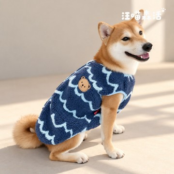 【汪喵森活】 波浪熊熊 羊羔毛背心 2色 寵物衣服 秋冬服飾 狗衣服 貴賓 雪納瑞 西高地 比熊 柯基 柴犬 保暖衣服
