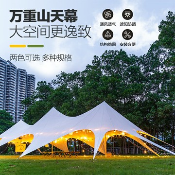 【台灣公司 可開發票】營地專用萬重山天幕大型基地八爪帳篷單峰雙峰三峰云頂天幕防曬