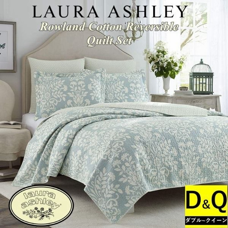 Laura Ashley ローラアシュレイ Rowlandリバーシブルベッドキルト2点セット(Breeze Blue) 花柄ベッドカバー 通販 LINEポイント最大0.5%GET | LINEショッピング Laura Ashley ローラアシュレイ Rowlandリバーシブルベッドキルト2点セット(Breeze Blue) 花柄ベッドカバー 通販 LINEポイント最大0.5%GET | LINEショッピング