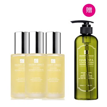 妍霓絲 金緻防斷修復護髮油50MLX3入+贈沁涼洗髮精300mlX1入
