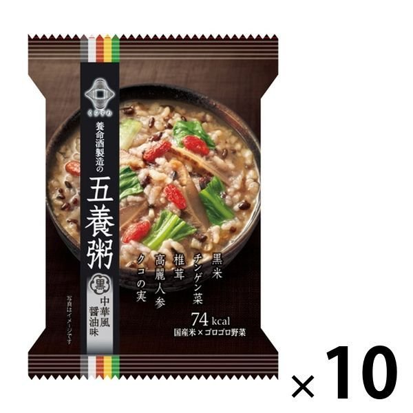 養命酒製造養命酒製造 五養粥 黒 中華風醤油味 1セット（10個）