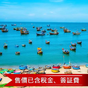 高雄出發_南越胡志明西貢夜遊船.越式洗頭體驗.酒莊城堡.美奈越南版撒哈拉.地標塔81觀景台.全程五星酒店四日含稅簽_25SVSGNVN1