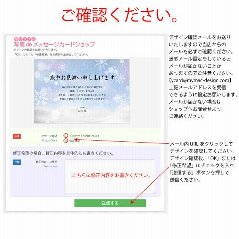 あなたのあいさつ文を入れて1枚から印刷ok 寒中見舞い はがき お見舞い オリジナル 寒中葉書 お詫び 松の内 差出人印刷有 ポストカード 通販 Lineポイント最大0 5 Get Lineショッピング