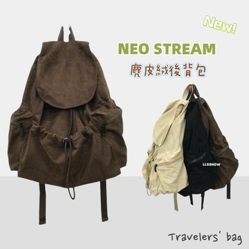 NEO STREAM 韓系鬆弛感後背包 麂皮絨 超垮後背包 慵懶風 後背包 大容量 正韓後背包 女生後背包 極垮包