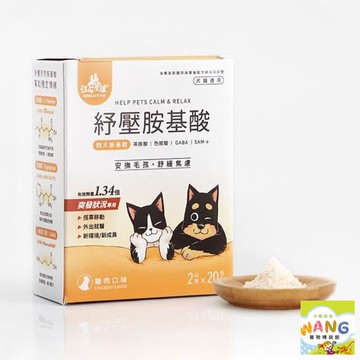 DogCatStar 汪喵星球 紓壓胺基酸2g/包【3包入】犬貓營養品 公司貨『????Ayumi』【限時加碼★滿額現抵$450】請注意 部分出貨時間較長