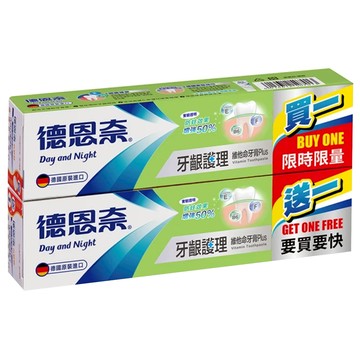 Day and Night 德恩奈 牙齦護理維他命牙膏 2條  252g  1組