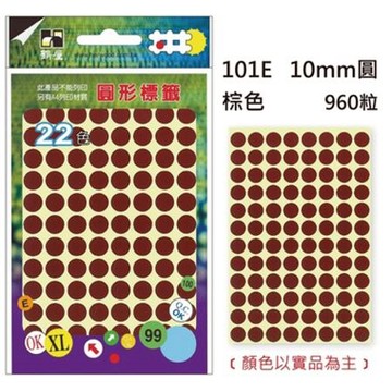 鶴屋圓形標籤/101E/棕/960粒/包