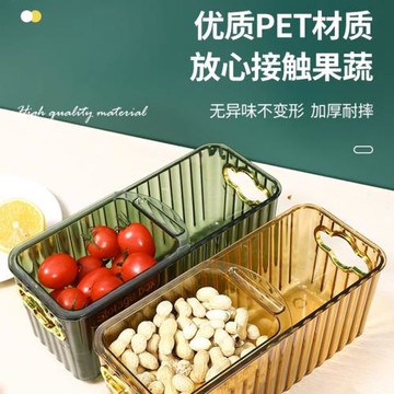 居家懶人輕奢果盤家用客廳嗑瓜子果籃雙層盤果盆零食干果盒收納盒