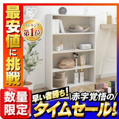 コスメ収納 カラーボックス フリーラック 本棚 メイク デパコス Cork 8460 韓国コスメ 通販 Lineポイント最大get Lineショッピング