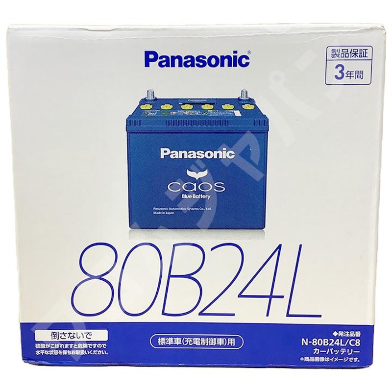 バッテリー パナソニック カオス トヨタ ウィッシュ DBA-ZGE20G 平成21年12月〜平成22年4月 80B24L | LINEショッピング