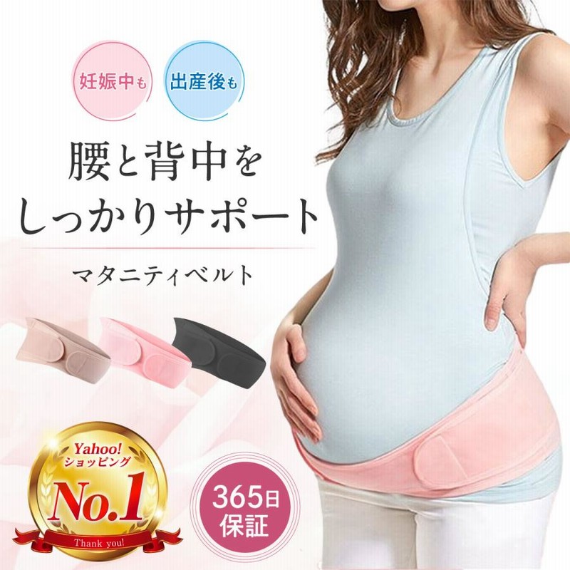 まっくろけ大きいサイズマタニティ セット 楽天市場】ローズマダム マタニティ産前用3枚組マタニティ