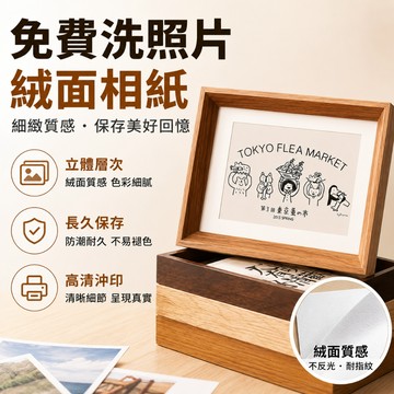 台灣出貨🔥木質相框 照片打印相框 畫框 洗照片展示框 空框 擺檯相框 相框 木質相框 實木相框 畫框 簡約相框 木相框