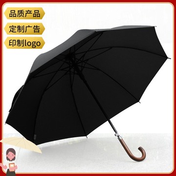 Qutong實木彎柄全纖維防風長柄傘晴雨傘太陽傘自動商務傘男傘創意