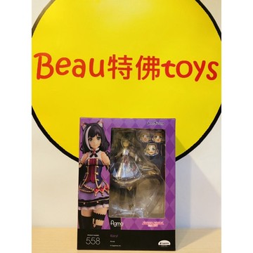 Beau特佛toys 現貨 代理 figma 558 超異域公主連結☆Re:Dive 凱留 0228