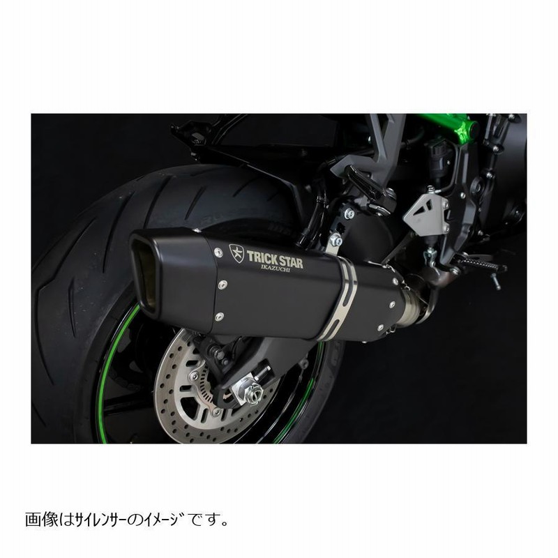 TRICK STAR (トリックスター) スリップオンマフラー イカヅチ 政府認証 ブラックED Ninja1000SX ニンジャ1000SX  パニアケース非対応 | LINEショッピング