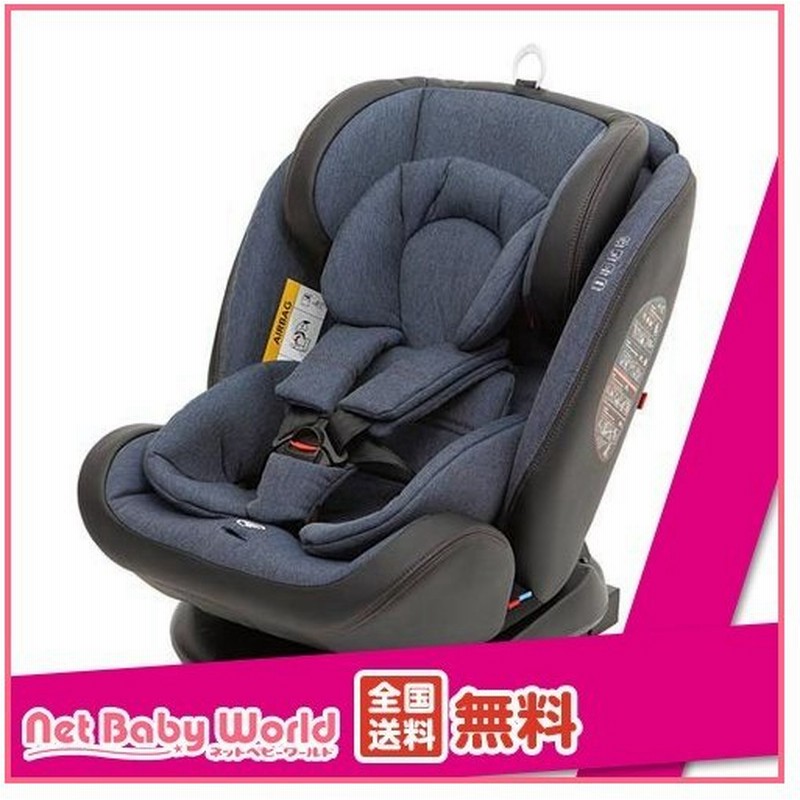 Grow Fit ブルーデニム Isofix 新生児 1台 日本育児 チャイルドシート ジュニアシート シートベルト固定 通販 Lineポイント最大get Lineショッピング