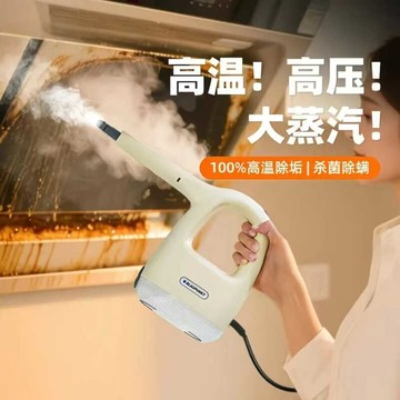✨宅家優選✨高溫高壓蒸汽機 高壓蒸氣清洗機 蒸氣清潔機 消毒機 油煙清潔機 車內清洗清洗機 家用小型便攜