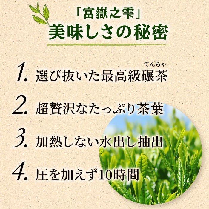 国産うなぎ長蒲焼と静岡の碾茶ボトルティー 富嶽之雫 うなぎ ウナギ 鰻 お茶 緑茶 冷茶 てん茶 ボトルティー 高級 送料無料