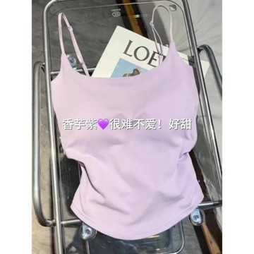 2026夏季超火香芋紫背心吊帶女帶胸墊打底上衣多巴胺褶皺外穿美背