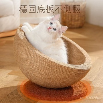 【限時特賣】貓抓闆  [店鋪熱銷]劍麻貓抓闆窩一體超大號貓咪玩具貓爪闆耐抓不掉屑窩盆麻繩抓不爛