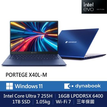 Dynabook Portege X40L-M 14吋EVO輕薄效能筆電 (Intel Core Ultra 7 255H/16 GB/1TB/1.05kg/Win11 Pro)