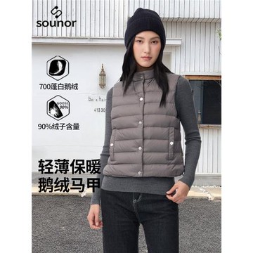 轅轍君羽鵝絨服馬甲女款700蓬秋冬輕薄立領時尚羽絨背心內膽61084