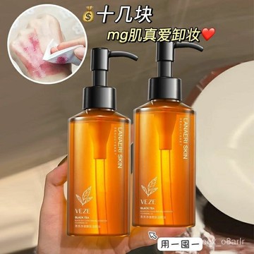 小紅書力薦🔥VEZE黑茶淨澈嫩膚潔顏油  卸妝水 凈澈嫩膚150ml 黑茶卸妝油  深層清潔  清爽溫和 護膚 唇