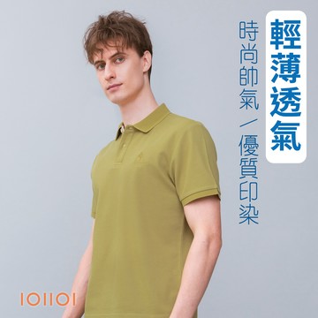 歐洲貴族 男經典短袖棉POLO衫 休閒簡約商務 透氣舒適 綠色 26561930