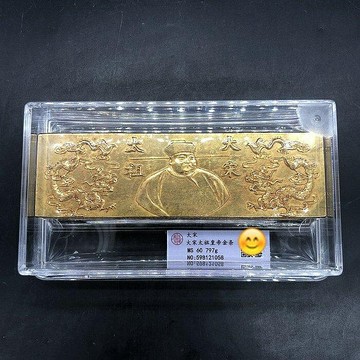 古玩老錢幣收藏仿古大宋二十五兩金條皇帝年份隨機發特價