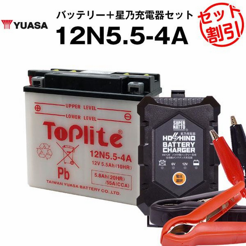 バイクバッテリー 12N5.5-4A-GY 新品セット SUPER NATTO バイク バッテリー 12N5.5-4A (Y12N5.5-4A互換) お