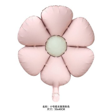 【台灣出貨】雛菊派對氣球生日花朵複古磨砂啞光奶油鋁膜焦糖氣球馬卡龍裝飾