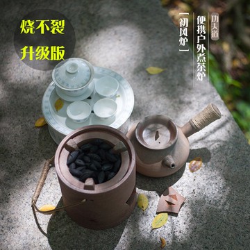 生鐵內膽紅泥爐套裝碳爐酒精爐炭爐功夫茶爐風爐戶外便攜煮茶爐