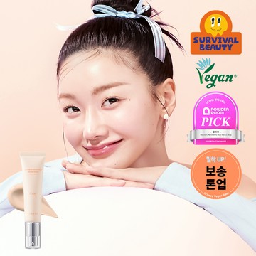 KLAVUU Actress Backstage Base Fixing SPF50+ PA++++ 30mL