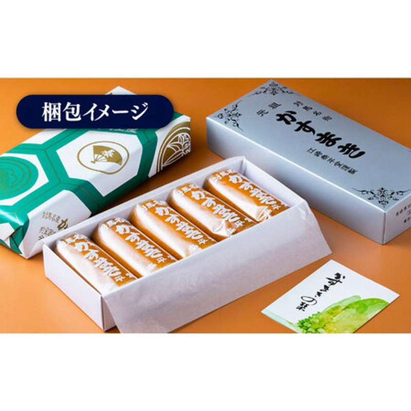 全6回定期便】【対馬名物】 かすまき 5本×3箱お菓子 和菓子 銘菓