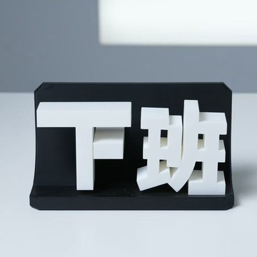 【高CP值】3D打印辦公室DIY搞笑擺件 超推薦 交換禮物