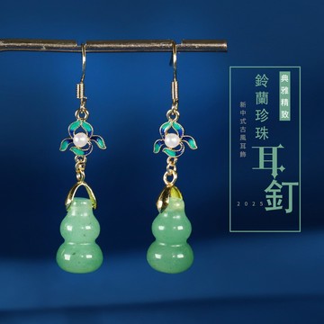 開光保平安葫蘆耳環耳飾 天然東陵玉耳環 新中式古風耳環