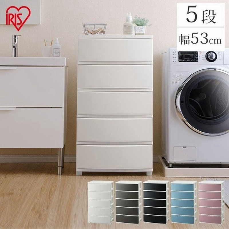 チェスト 子供用 子供部屋 おしゃれ タンス 安い 白 5段 収納ケース 衣類ケース 安い 北欧 衣類収納 衣装ケース収納 ワイドチェスト Cln 545 アイリスオーヤマ 通販 Lineポイント最大0 5 Get Lineショッピング