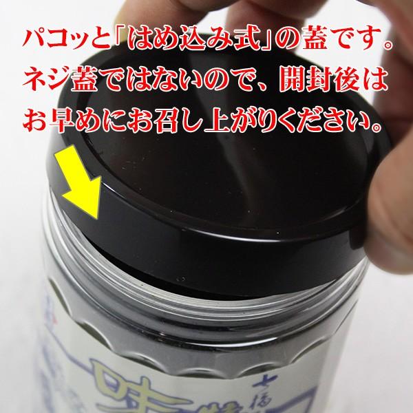 海苔 味付のり8切52枚　七福屋卓上のり