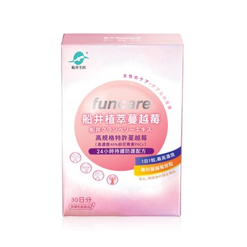 【即期】船井 植萃蔓越莓30顆/盒 -效期2026/06/04